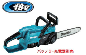 マキタ電動工具　18V充電式チェンソー【ガイドバー300mm】　MUC307DZ（本体のみ）【バッテリー・充電器は別売】
