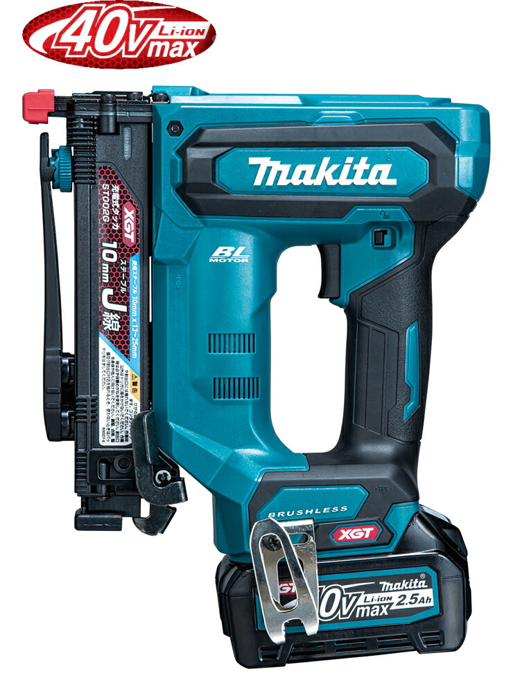 Makita - ●●マキタ 40v 充電式タッカ 充電器・充電池2個・ケース付ST001GRDX st002grdx.jpg