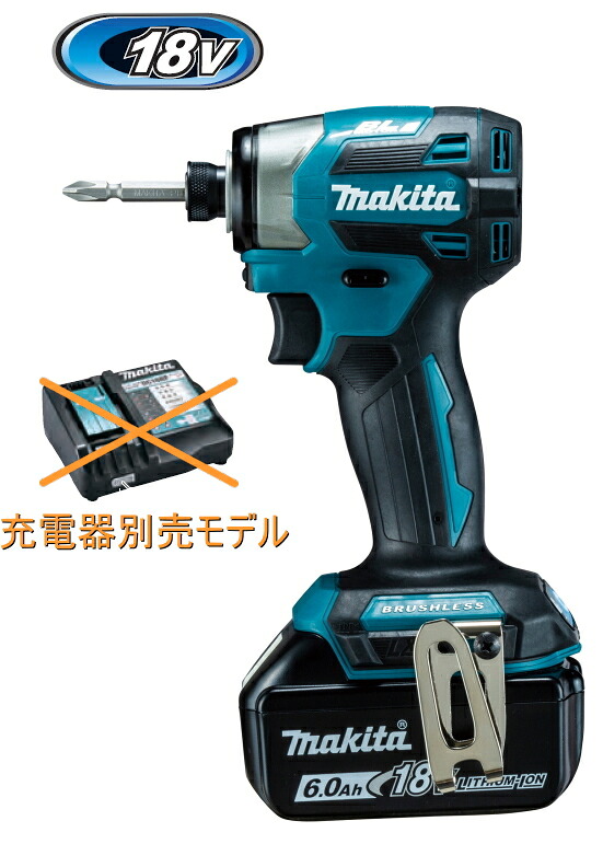 マキタ 【APT/毛はらい受け答え】18V申し受ける式差しひびき１番ウッド（申し受ける器別売真似形） TD173DX（青）【BL1860B×2個・容れもの付】※申し受ける器は属するしません
