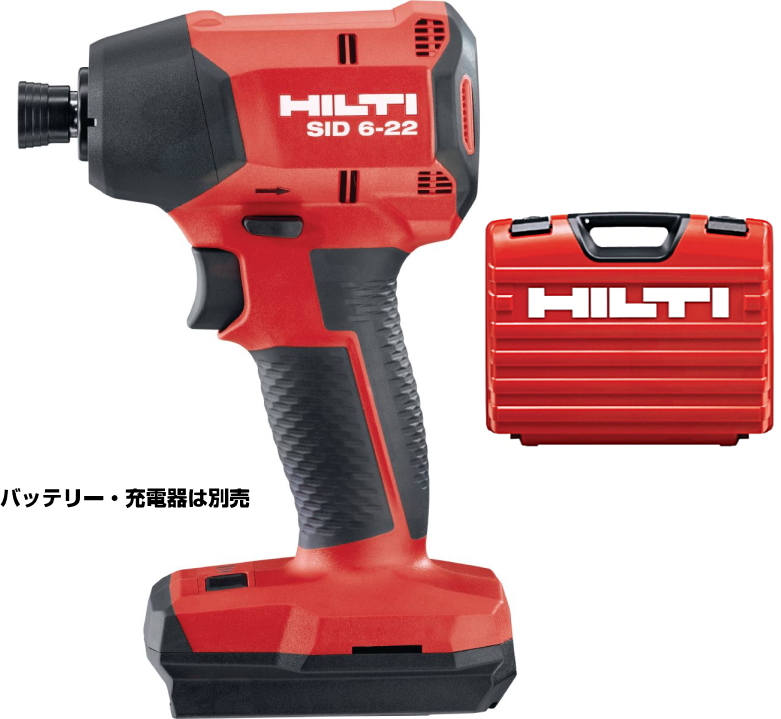 楽天市場】HILTI（ヒルティ） 12V充電コンビセット（インパクト 