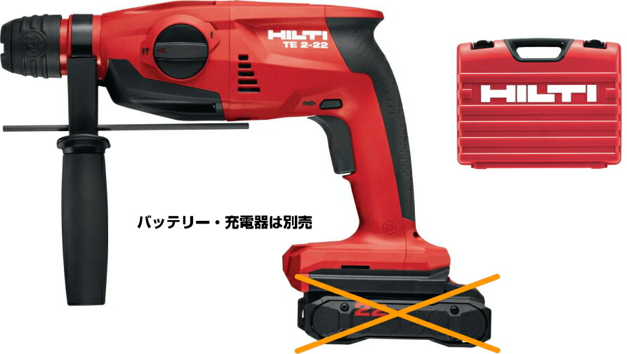楽天市場】HILTI（ヒルティ） NURON（ニューロン）22V充電式