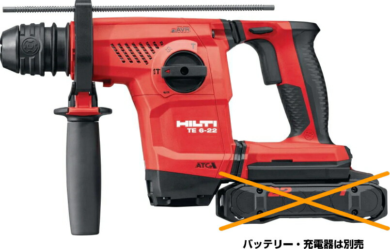 HILTI（ヒルティ） NURON（ニューロン）22V申し受ける式ロータリーハンマードリル（SDSつけ加える） TE6-22 ボックス席（本体のみ）【乾電池・申し受ける器・容れものは別売】※DRS集じん取り合わせは別売