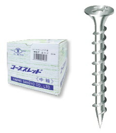 山喜産業　コーススレッド（徳用箱）　ユニクロ　3.8×57mm　W-57　半ネジタイプ【1ケース/900本×6箱入】