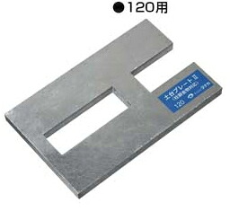 タナカ オメガー 土台一皿II〈柱脚鉄器相応う〉 120用 BT4122【1入れもの/6枚入】【※2入れものごとに貨物輸送800円かかります】