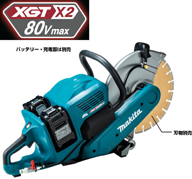 美品　マキタ　makita　コードレスパワーカッター CE002GZ CE002G | 株式会社マキタ