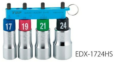 TOP（トップ工業）　電動ドリル用　アルファソケットセット　6角　ホルダー付・4本セット　EDX-1724HS【セット内容 EDX-17・19・21・24 EH-45B(ホルダー)】
