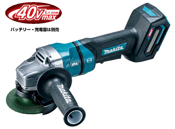 タイムセール終了 マキタ40Vmax 電式ディスクグラインダ  GA009GZ 楽天市場】マキタ電動工具 40Vmax充電式ディスクグラインダー