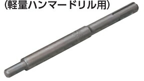 サンコーテクノ　シーティーアンカー施工用マシンホルダー（SDS-plusハンマードリル用）　GT-3030SDS150【適合タイプ：GT/SGT/GT-D】　全長1500mm｜ケンチクボーイ