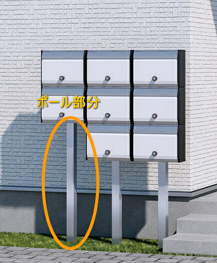 NASTA（ナスタ） 戸建・寄せあつめる雁の使い受箱(防滴型）用極点 KS-MB621SP(※極点のみ)