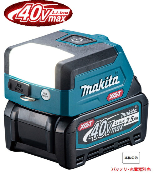 楽天市場】マキタ電動工具 ブロワ 40Vmax充電式ブロアー