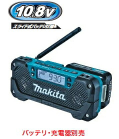 楽天市場】マキタ電動工具 10.8V充電式振動ドライバードリル