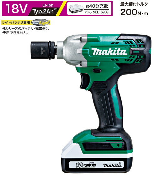 Amazon | マキタ(Makita) 充電式インパクトドライバ 18V2Ah