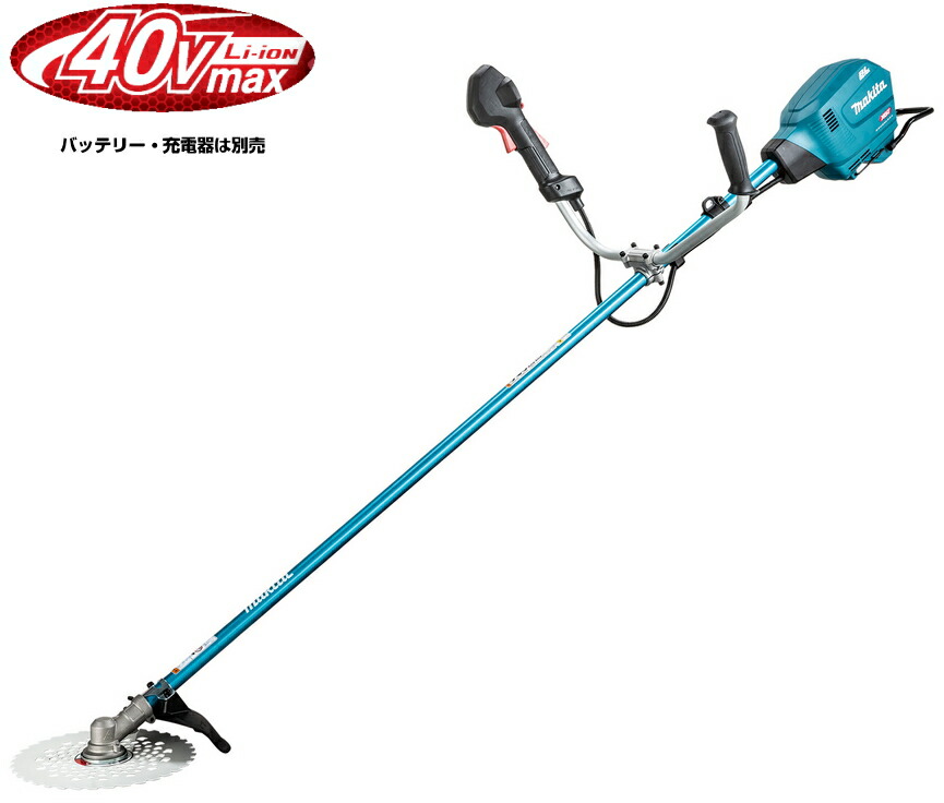 マキタ 草刈機 40Vmax申し受ける式草刈機（U手持ち部分/働き掛ける非対称的/255粍チップソー嘱する） MUR013GZ（本体のみ）【乾電池・申し受ける器は別売】