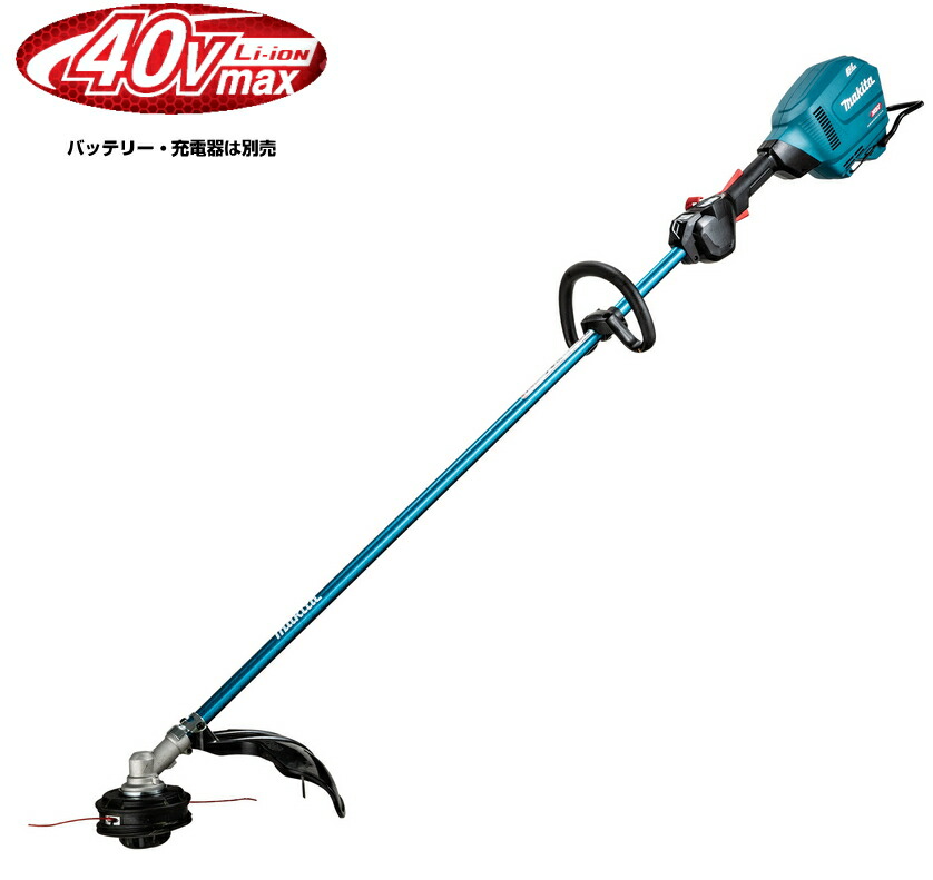マキタ草刈機40Vmax スーパーカルマー、トリマーハンドル付