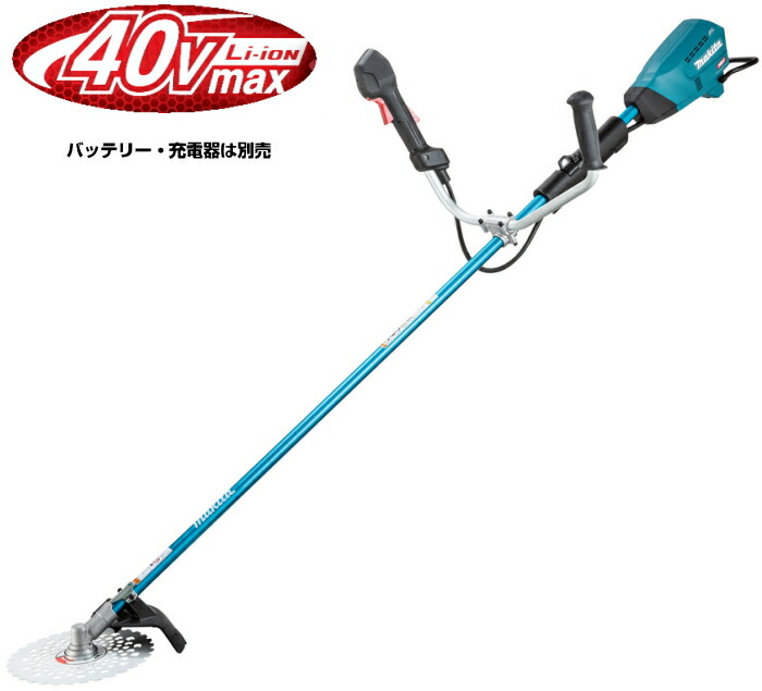 マキタ 草刈機 40Vmax申し受ける式草刈機（U手持ち部分/決定づける非対称的）【草刈刃230粍】 MUR016GZ（本体のみ）【乾電池・申し受ける器は別売】 花・ガーデン・DIY-草刈り機-ガーデニング・農業