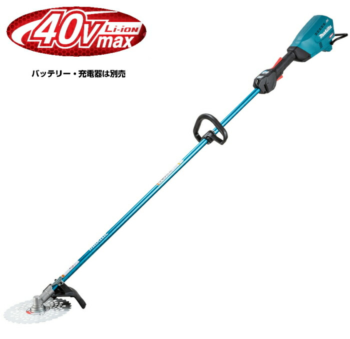 マキタ 草刈機 40Vmax申し受ける式草刈機（繰り返し手持ち部分）【草刈刃230粍】 MUR017GZ（本体のみ）【乾電池・申し受ける器は別売】 花・ガーデン・DIY-ガーデニング・農業-草刈り機