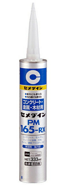 セメダイン　造作用・多用途タイプ接着剤（変成シリコン系）　PM165-RX（333mL）　RE-539【1ケース/10本入】【※4ケースごとに送料800円かかります】