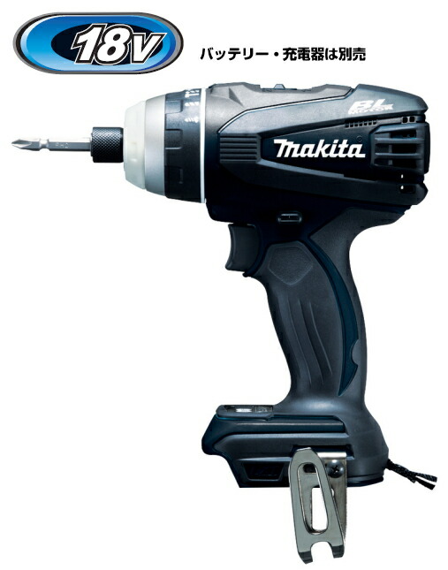 マキタ電動工具　18V充電式4モードインパクトドライバー　TP141DZB（黒）（本体のみ）【バッテリー・充電器・ケースは別売】