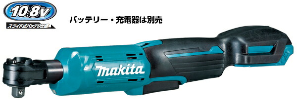 マキタ電動物の具 10.8V申し受ける式ラチェットレンチ【角運転9.5粍】 WR101DZ（本体のみ）【乾電池・申し受ける器は別売】（※ソケット別売）