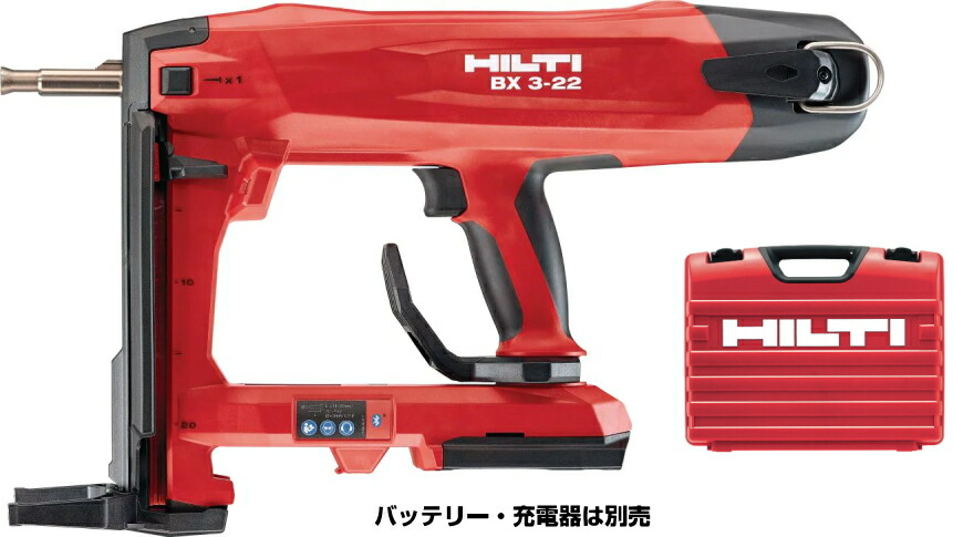 HILTI 充電式鋲打機 BX-3 バッテリー 充電器 セット 電動工具 ヒルティ S8124024(エア釘打機)｜売買されたオークション情報、yahooの商品情報をアーカイブ公開  - オークファン エアーツール