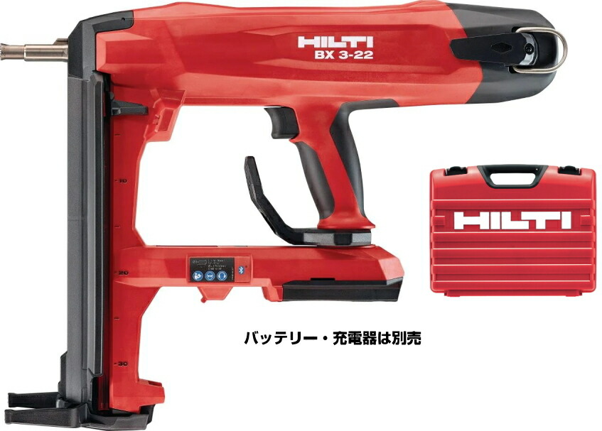 【楽天市場】【特価品!!】HILTI（ヒルティ） NURON（ニューロン） 22Vバッテリー式鋲打機 BX3-ME_N  P2/85コンボ【4.0Ahバッテリー×2個・充電器・ケース付】 : ケンチクボーイ