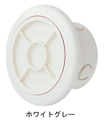 未使用　杉田エース クーラーキャップ　94個　C75 L50WG 楽天市場】杉田エース ACE (311-313) クーラーキャップ C75L50WG