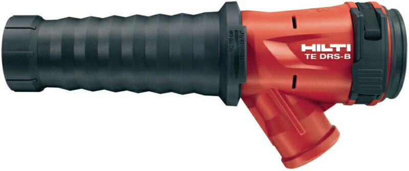 HILTI（ヒルティ）　ダストリムーバルシステム　TE DRS-B ケース　※TE-Y（SDS-max）・TE-Sに対応