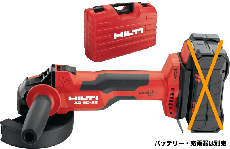 新品！HILTI充電式 全ネジカッター バッテリー・充電器付き 楽天市場】HILTI（ヒルティ） NURON（ニューロン）22V充電式