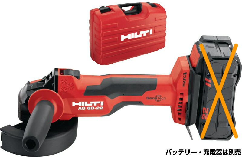 ヒルティー　125グラインダー　サンダー 3831220.jpg