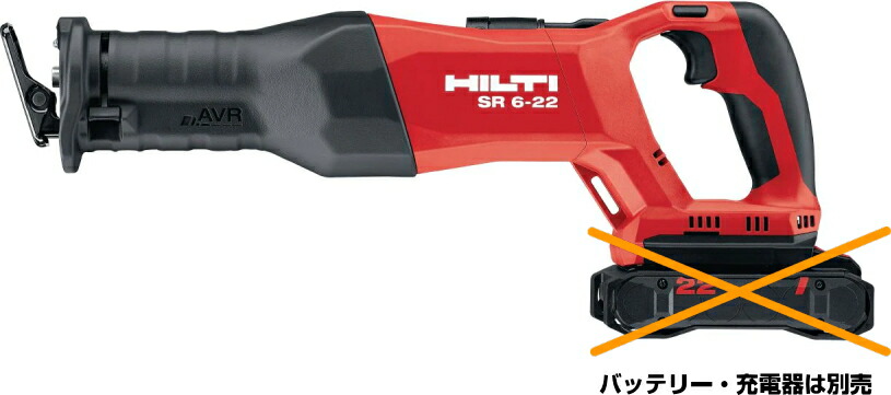 楽天市場】HILTI ヒルティ レシプロソー SR30-A36 5.2Ah コンボ 楽天市場】HILTI ヒルティ レシプロソー SR30-A36 5.2Ah コンボ