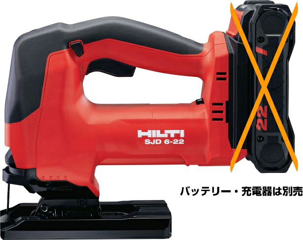 HILTI(ヒルティ) NURON(ニューロン)22V充電式ジグソー SJD6-22 ボックス(本体のみ)【バッテリー・充電器・ケースは別売】