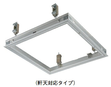 ダイケン　天井点検口　CDZN型　アルミ　シルバー　CDZN45（軽天対応タイプ）　421-555【1台】 6,435円