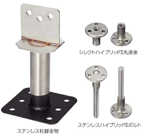 カナイ ステンレス鋼柱脚鉄器 120角用 6991252034【1個】