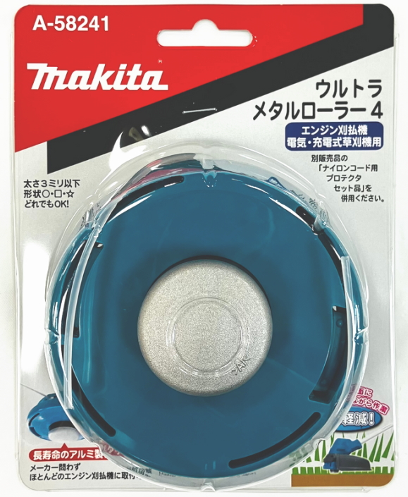 楽天市場】マキタ電動工具 刈払機用 プロテクタセット品（ナイロンコード用） A-61721（旧A-56873）※MUR190シリーズは取付不可 :  ケンチクボーイ