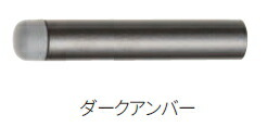 MARUKI（丸喜金属）　シグナル戸当　B-112　サイズ：90　ダークアンバー【1箱/20個入】｜ケンチクボーイ