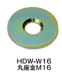 タツミ ホールダウンワッシャー 丸座金 M16 HDW-W16【1入れもの/60枚入】