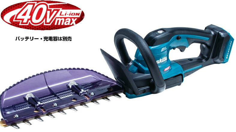 楽天市場】京セラ（旧リョービ） 18V/1.5Ah 充電式ロングヘッジ