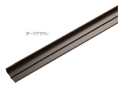 MARUKI（丸喜金属）　鴨居カバー（片引き用）　MXP-111　1800mm　ダークブラウン【1箱/50本入】【※事業所送りのみ/個人様宅への配送はできません】【※メーカー直送品のため代金引換便ご利用になれません】 25,889円