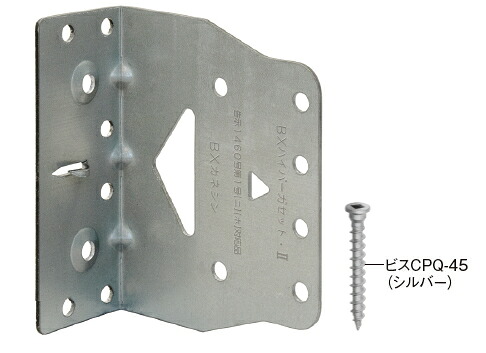 カネシン　BXハイパーガセット・II　BX-HG II　092350【1ケース/50個入】