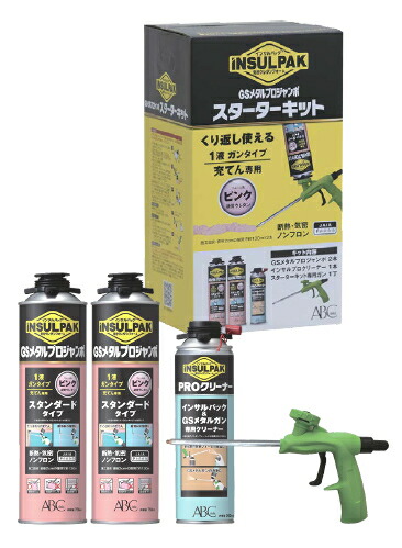 ABC商会　インサルパック　GSメタルプロジャンボスターターキット　ピンク　MPJPSK【1セット】