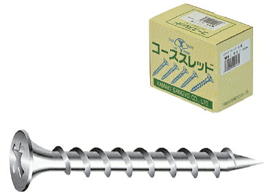 山喜産業 コーススレッド（小箱） ユニクロ 3.8×41mm W41 全ネジタイプ【1ケース/500本×10箱入】