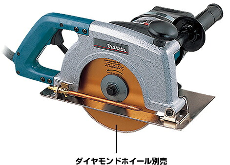 マキタ電動物の具 180粍カッタ【水備え付ける付】 4107RSP（金剛石車輪なし）