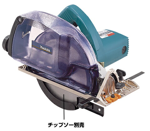 マキタ電動工具　185mm防じんマルノコ　5047KBSP（チップソーなし）【ダストボックス仕様】