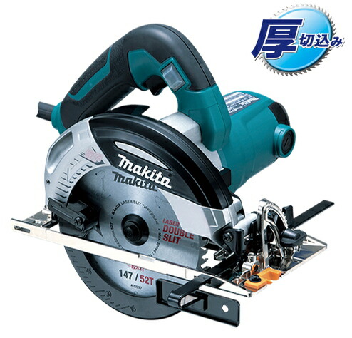 マキタ電動工具　【深切り】147mm電子マルノコ　5332CSP（青）/5332CSPW（白）【※画像のチップソーは別売】