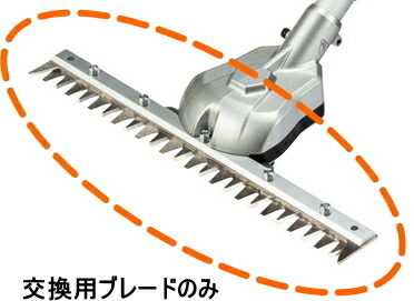 楽天市場】マキタ スプリット草刈機/刈払機用アタッチメント