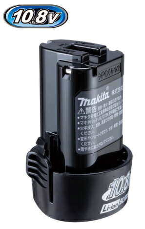 マキタ　HS300D 85mm充電式マルノコ　14.4v仕様 マキタHS300D 85mm充電式マルノコ14.4v仕様