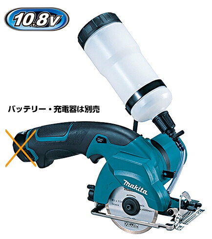 マキタ電動物の具 10.8V申し受ける式截断機【85粍】 CC300DZ（本体のみ）【乾電池・申し受ける器は別売】 瑠璃用金剛石銀輪付 電気丸のこ-電動工具本体-切断工具