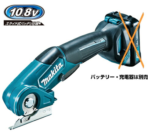 ぬ*ん様 マキタ　扇風機　CF101D ヨドバシ.com - マキタ makita 充電式ファン(本体のみ) CF101DZ