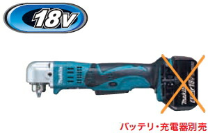 楽天市場】マキタ電動工具 10.8V充電式マルノコ（差込式バッテリー