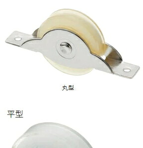 MARUKI（丸喜金属元素） F ステンレス鋼枠 ウレタン戸車 平型 大きさ：35【1箱/20個入】
